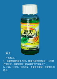 綠色植保，科技興農——走進山東濰坊登峰有機農藥技術開發有限公司產品展廳