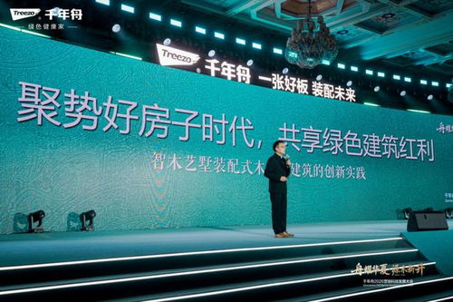 舟耀華夏 源木新升 2026年服務商與供應商營銷科技發展大會圓滿落幕，技術開發引領行業新篇章