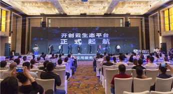 開創(chuàng)云千萬扶持計劃發(fā)布，蓄力科技型中小企業(yè)培育孵化