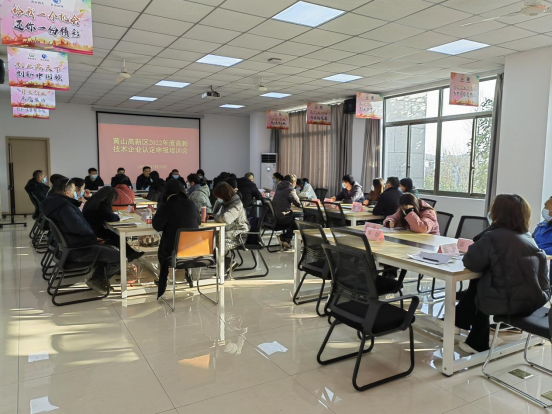 黃山科創(chuàng)孵化器啟動2022年高新技術(shù)企業(yè)申報培訓(xùn)，助力創(chuàng)業(yè)孵化高質(zhì)量發(fā)展