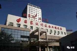 孵化器三十載 北京構建多層面、全方位創業服務體系的探索與實踐