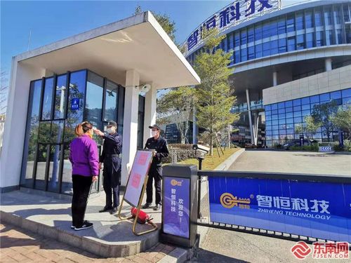 同舟共濟(jì)克時(shí)艱 福建眾創(chuàng)空間多措并舉為中小企業(yè)減負(fù)賦能