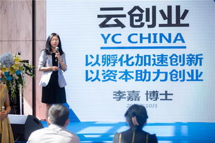 創業之道 不追風口，筑核心優勢，善用孵化之翼